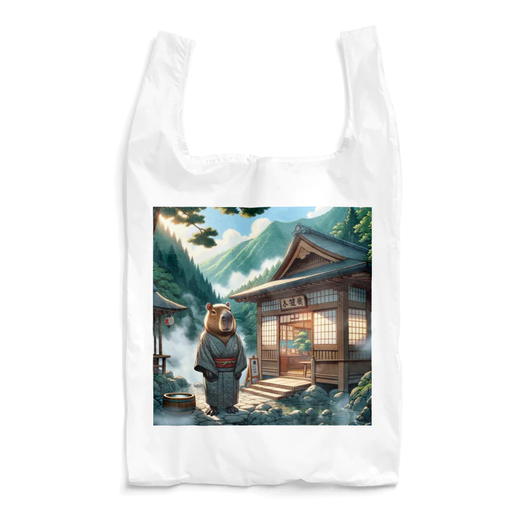 アニマル達の温泉旅館を営むカピパラ Reusable Bag