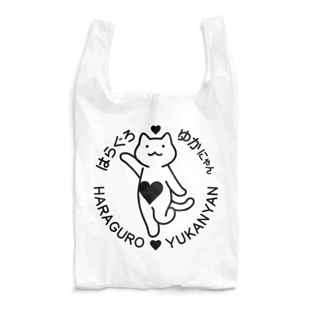 SUGAR HOUSEのはらぐろ♥ゆかにゃん Reusable Bag