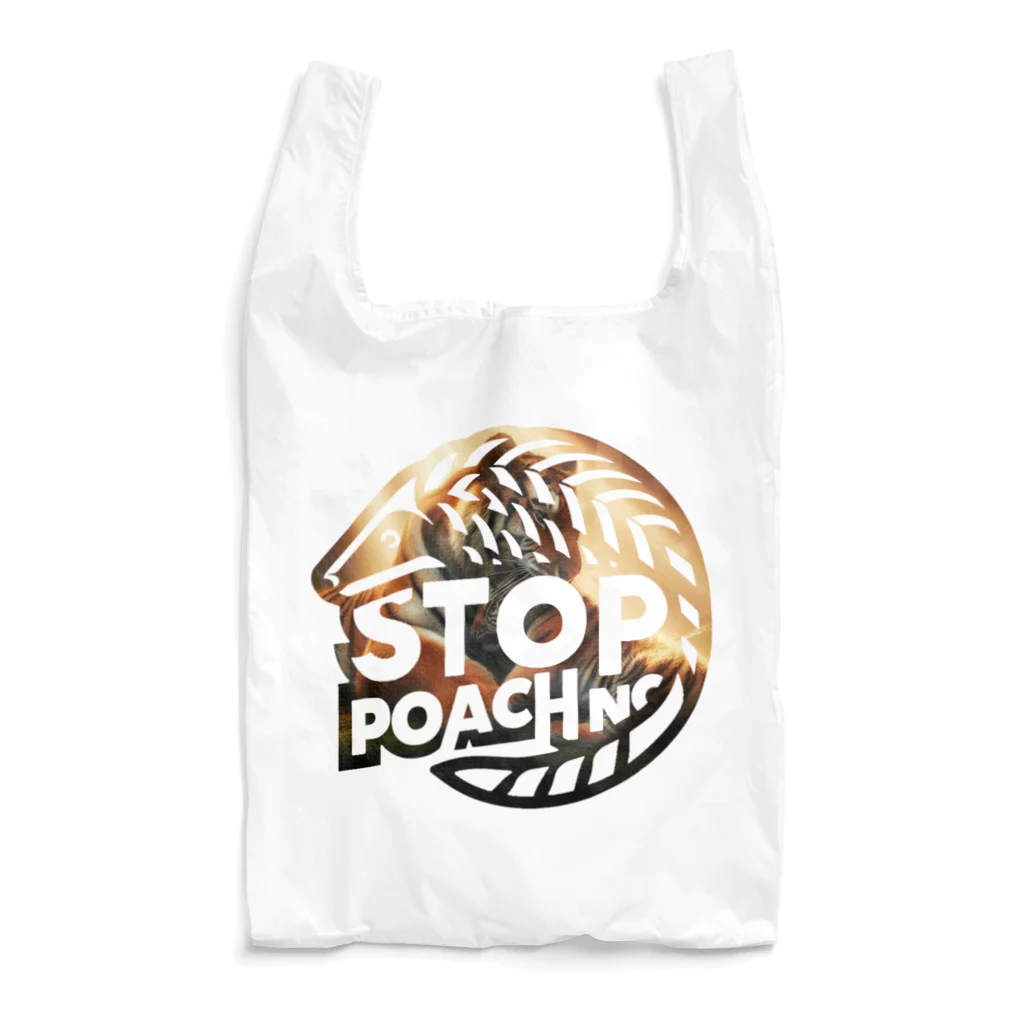 STOP POACHNGのSTOP POACHNG（アムールトラ親子） Reusable Bag