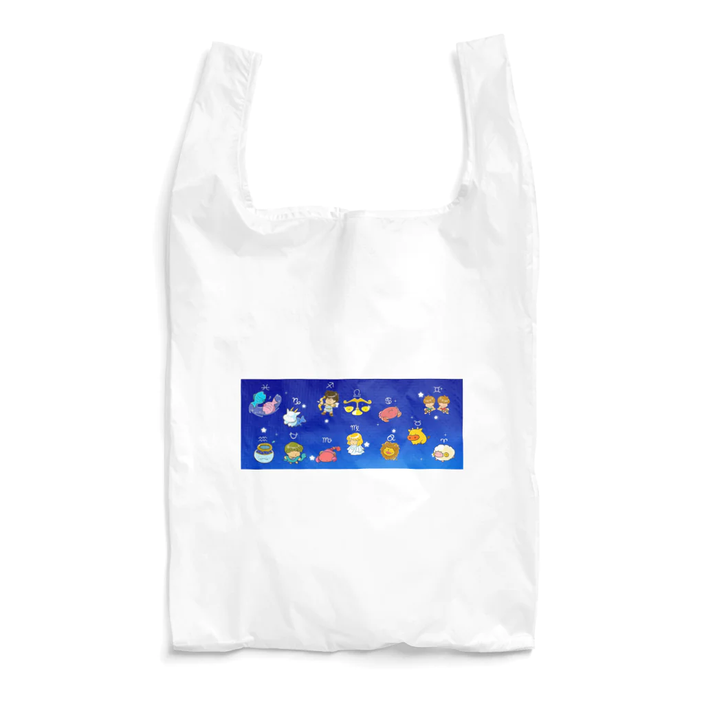 もふもふ堂の１２（１３）星座のかわいいデザイン Reusable Bag