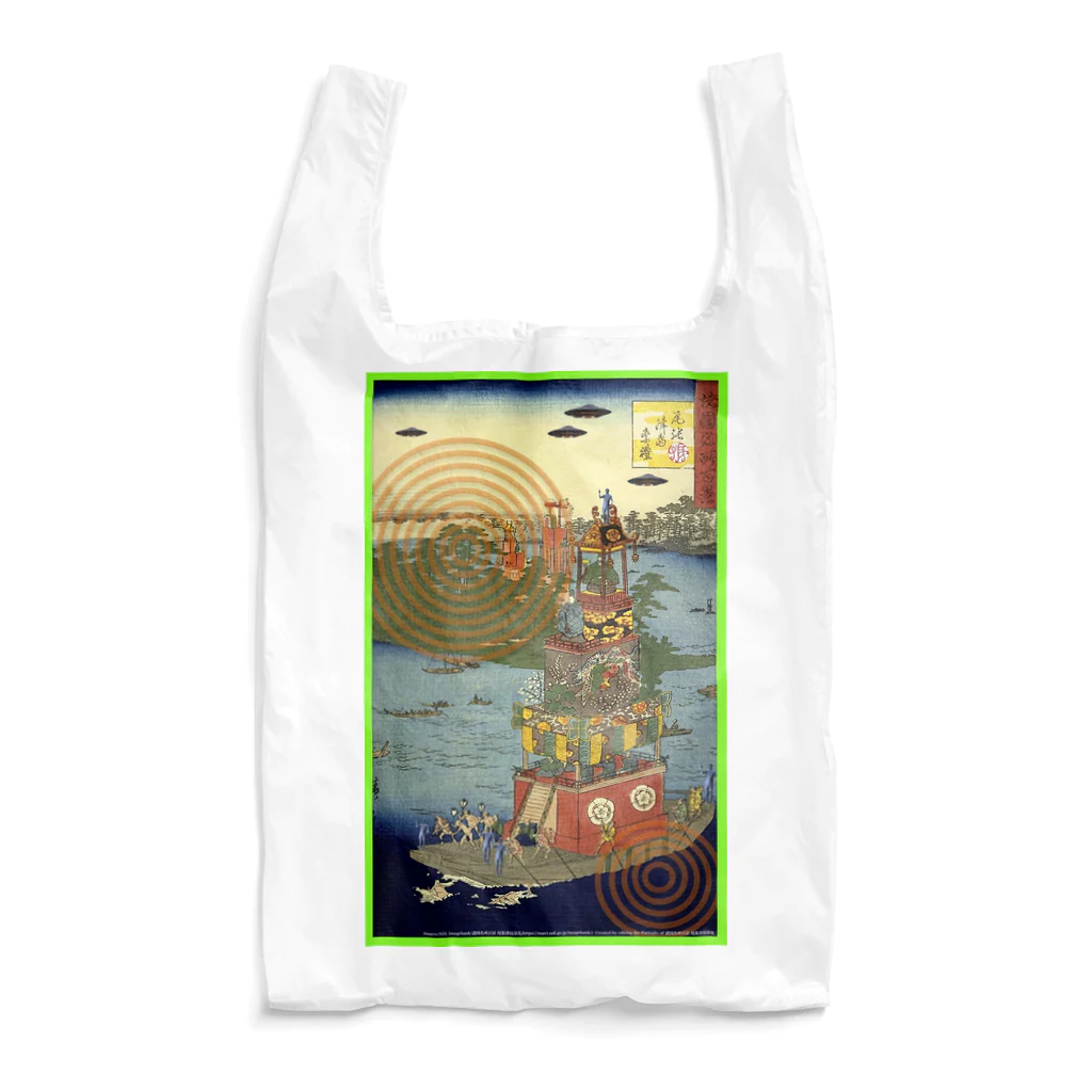 KHD888の 名所百景　尾張津島祭礼 Reusable Bag