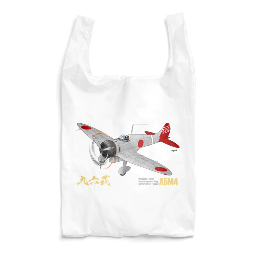 NYAO_AVIATIONの三菱 九六式四号艦上戦闘機(A5M4) 第14航空隊所属機 グッズ Reusable Bag