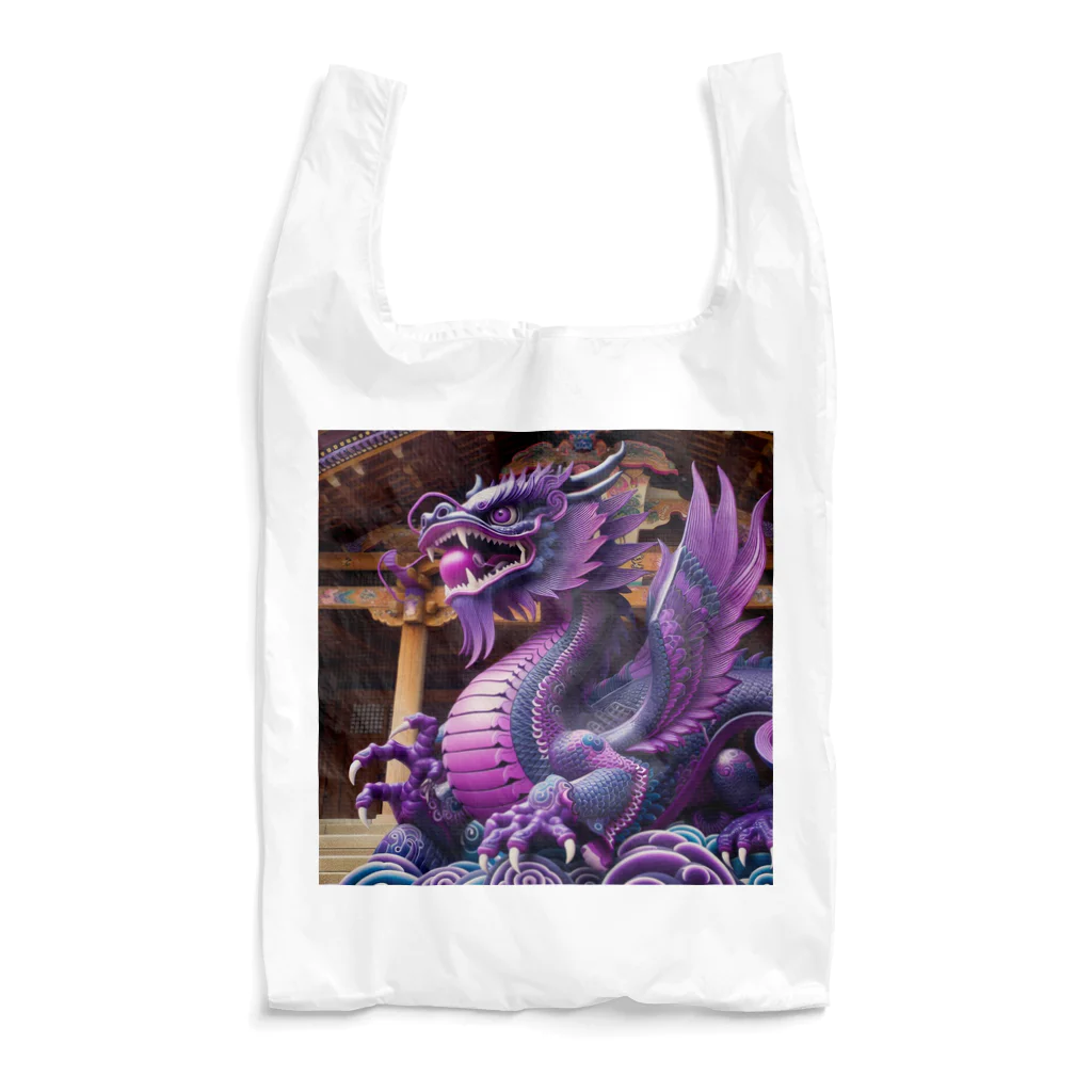 comati12の神秘的な紫の神龍 Reusable Bag