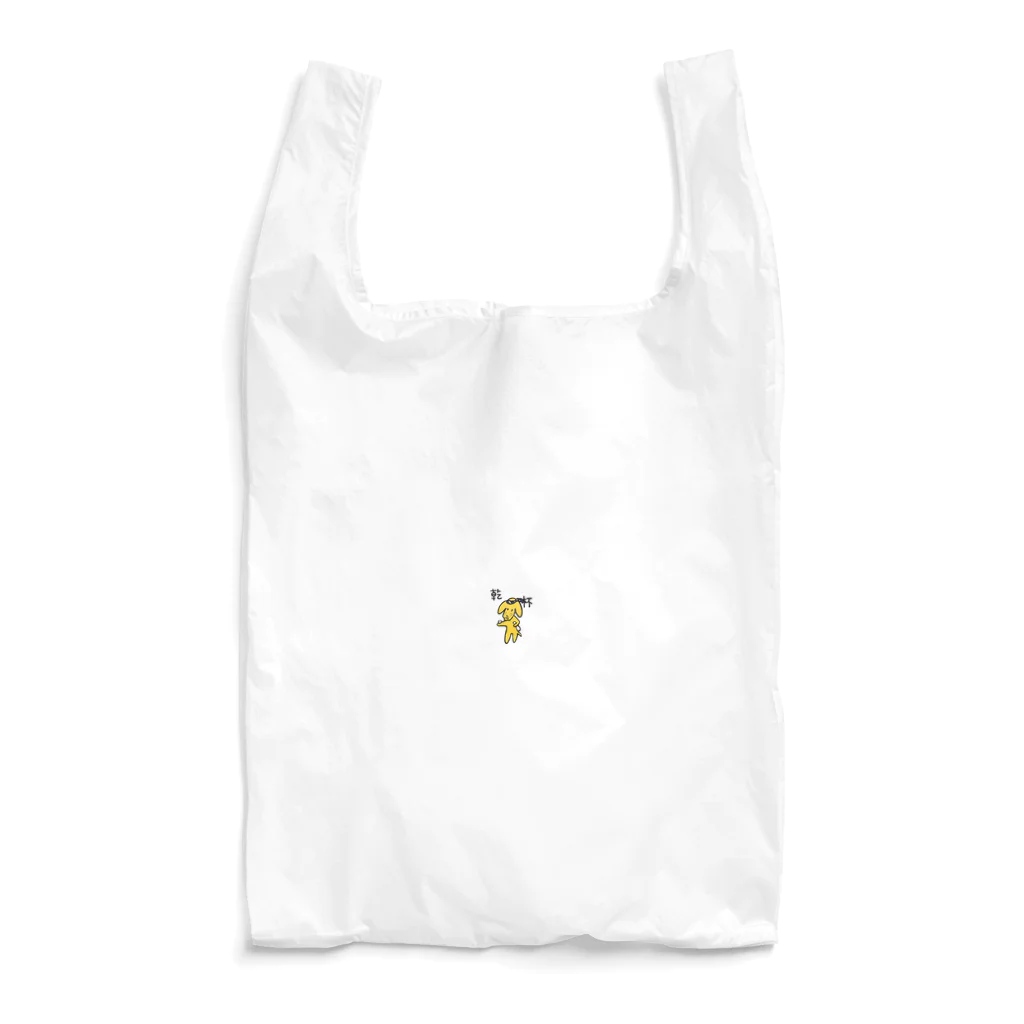 daiki0620の乾杯きくらげ Reusable Bag