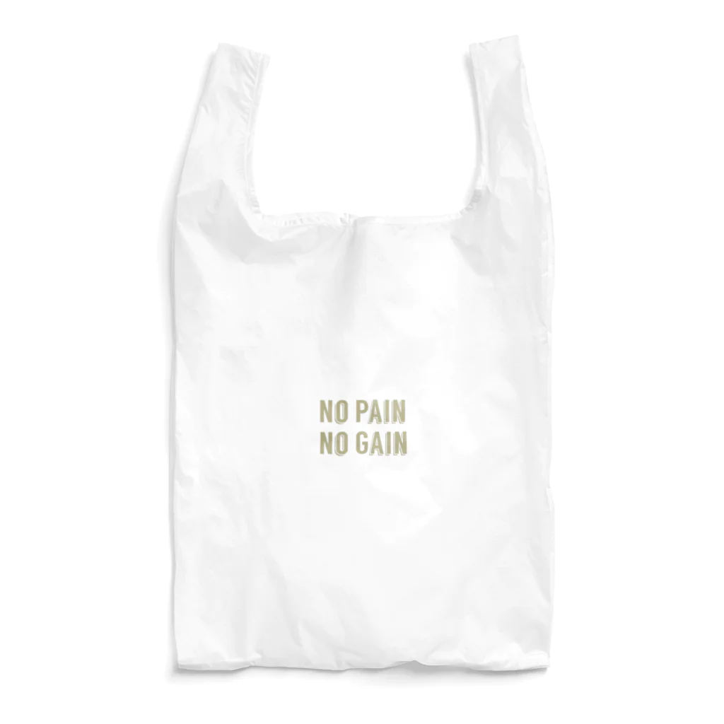 muscle_0419の痛みがなければ成果がない Reusable Bag