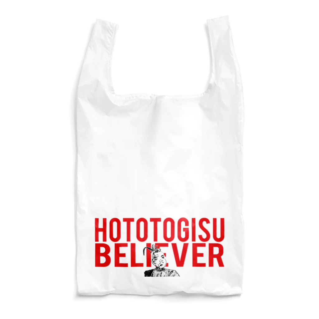 KanakoNezzzのHOTOTOGISU BELIEVER Reusable Bag