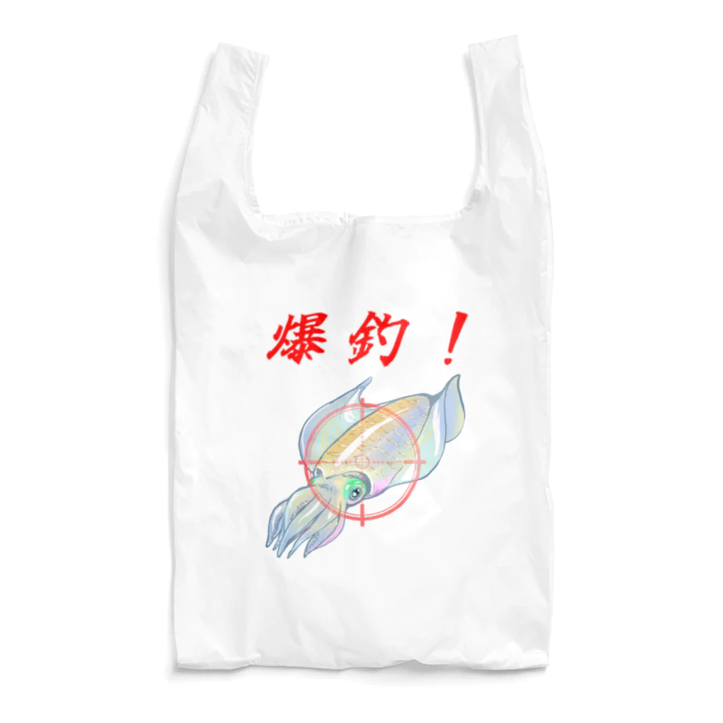 takoyaki-shopのアオリイカ爆釣グッズ Reusable Bag