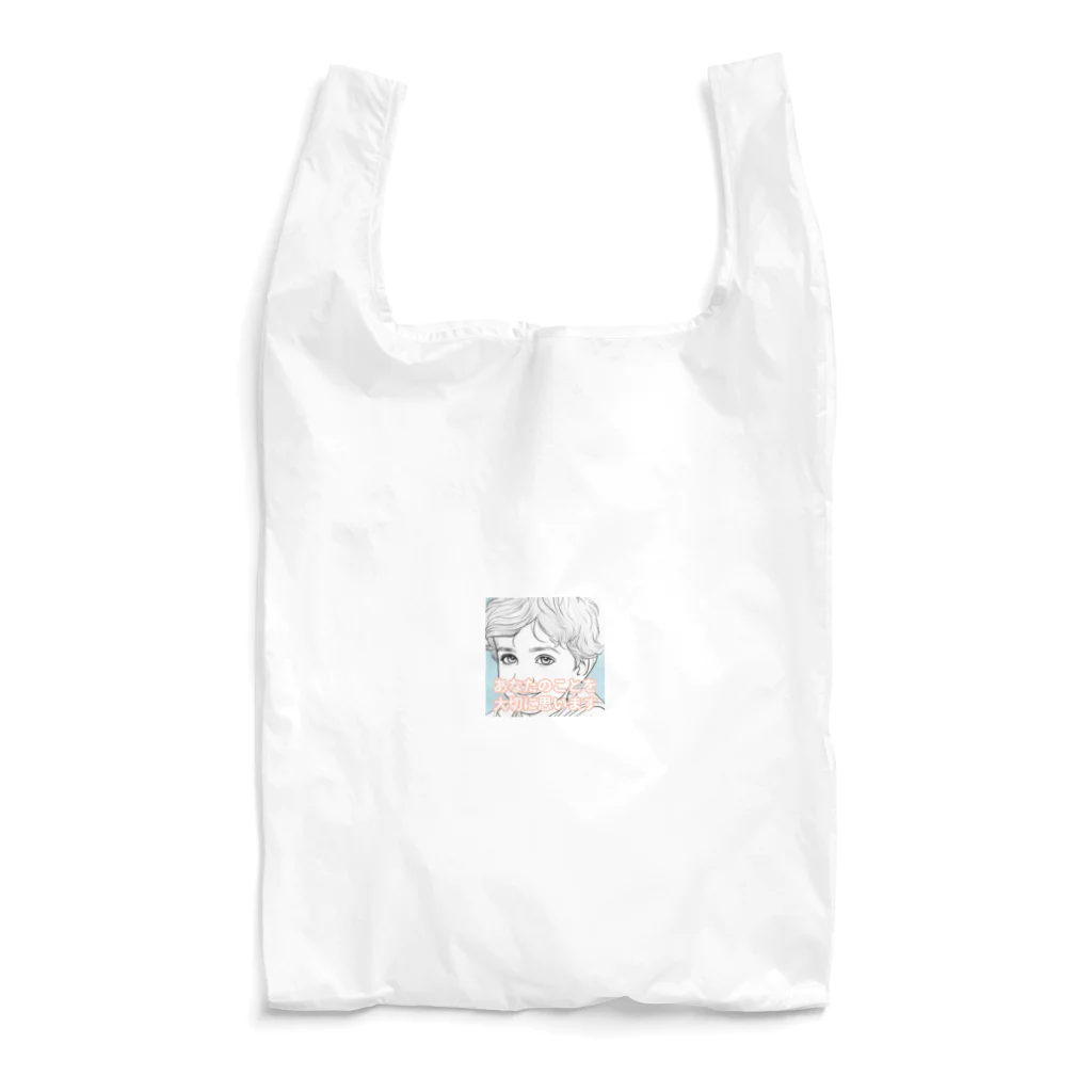 greenQのイギリスBoyの大切なもの Reusable Bag