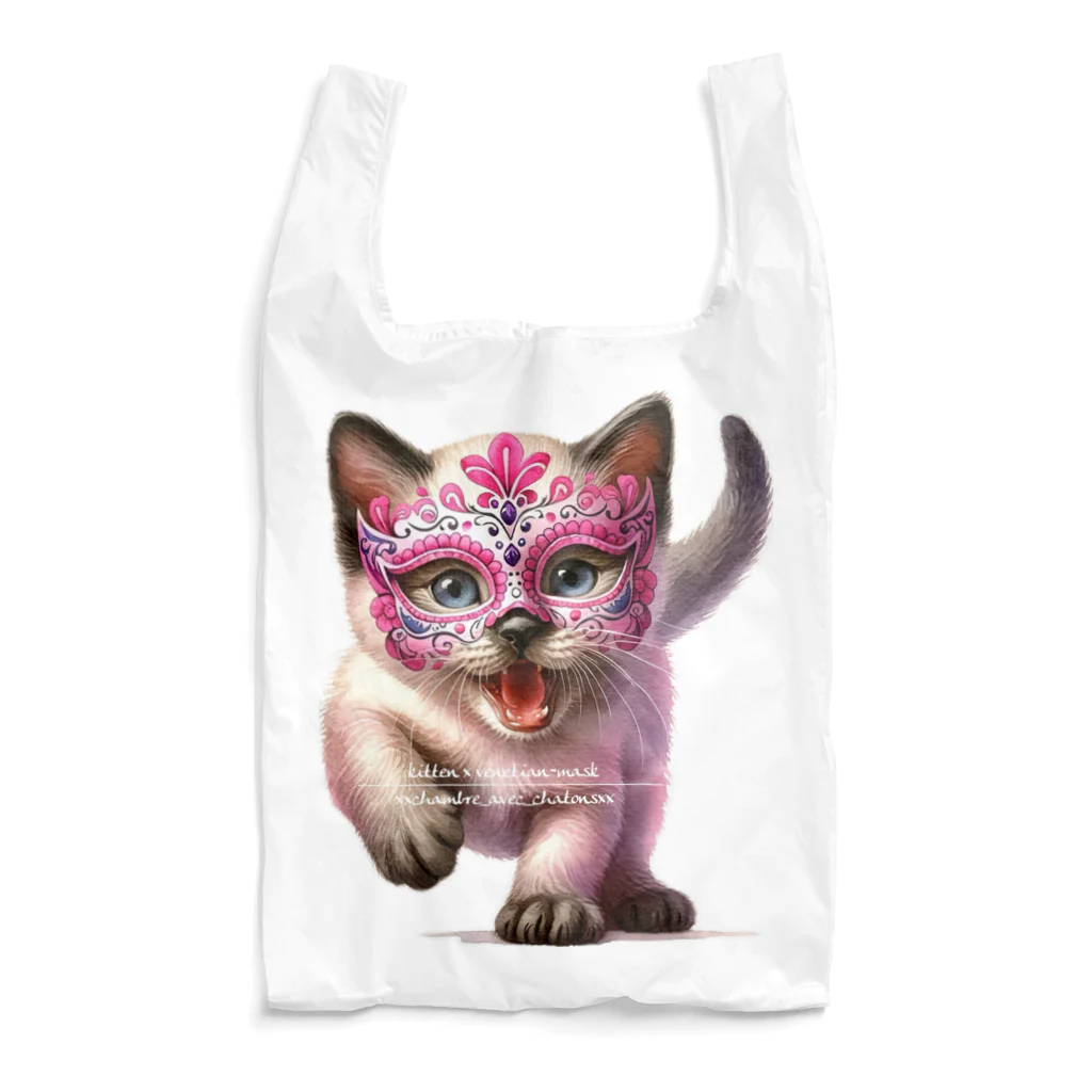 KVM｜kitten ＊ venetian-maskの仮面のシャム猫 (透過/咆哮) Reusable Bag