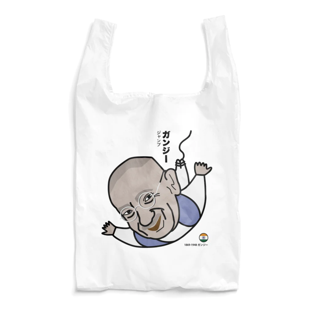 B-catのだじゃれ偉人シリーズ「ガンジー」 Reusable Bag