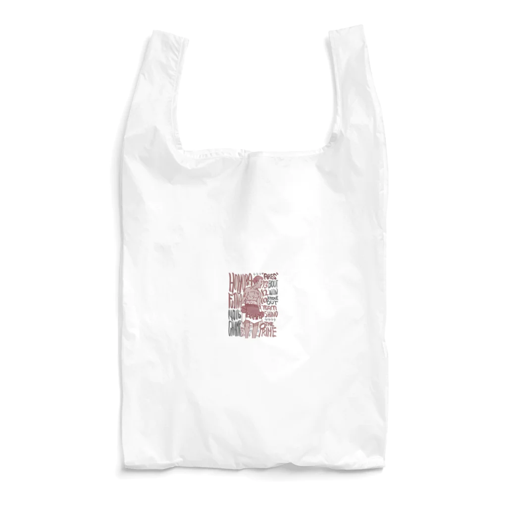 藤田炎村(Homura Fujita)の"軍神アレス"藤田炎村オリジナルシャツ Reusable Bag