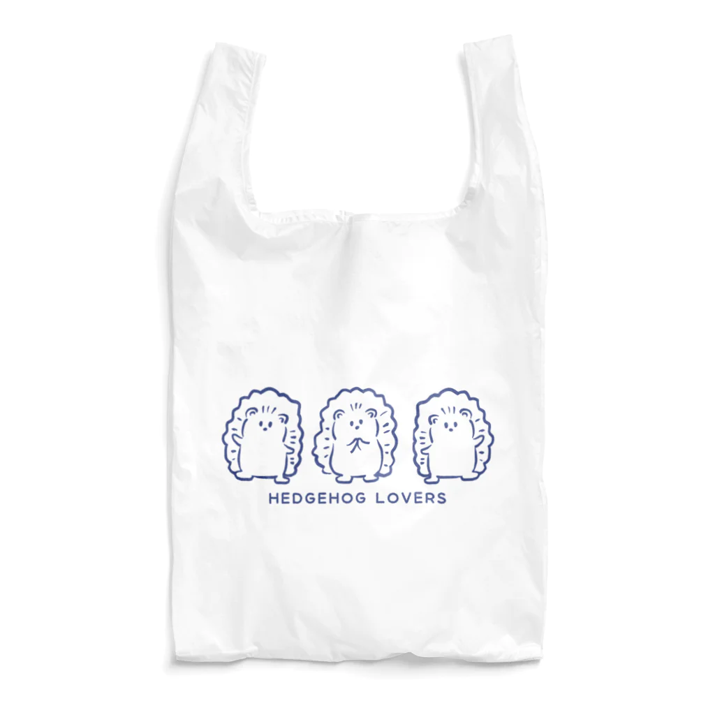 はりねずみ★ふぁくとりーの3匹のかわいいハリネズミイラスト Reusable Bag