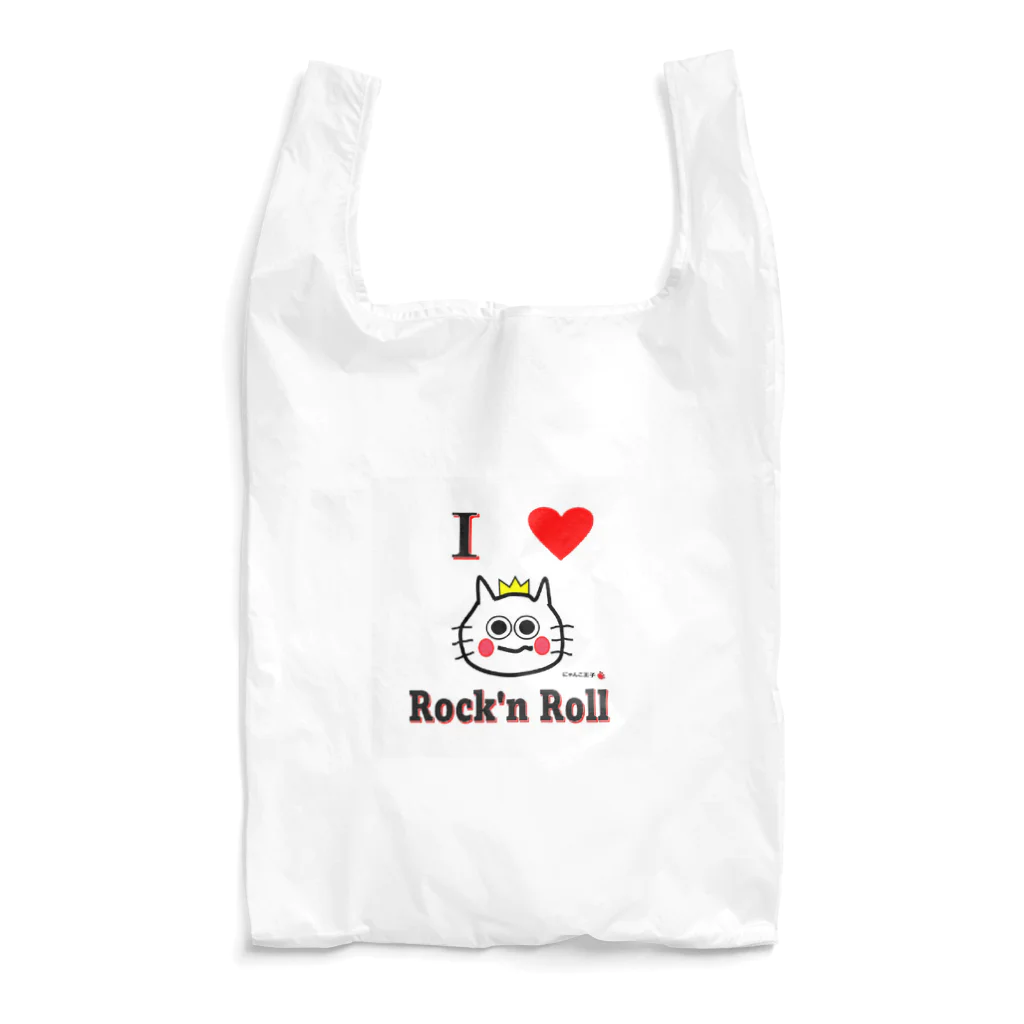 にゃんこ王子のにゃんこ王子 I LOVE ROCK'N ROLL Reusable Bag