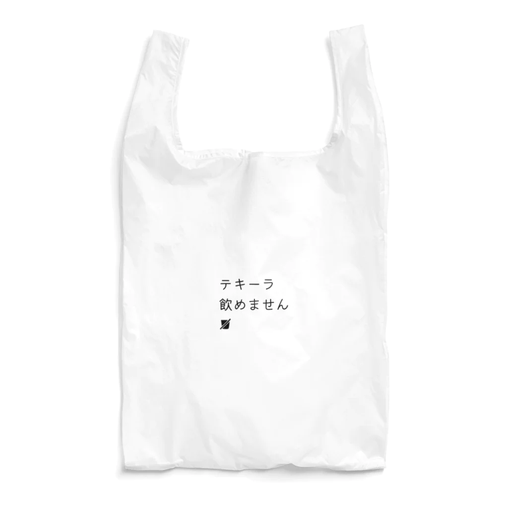 hanakismのテキーラ飲めません Reusable Bag