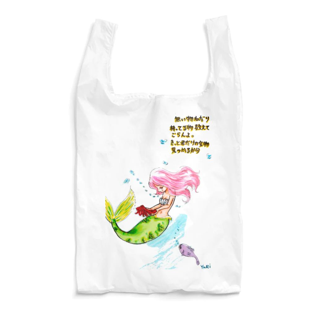 yuritomeのマーメイド_ユリ作品3 Reusable Bag