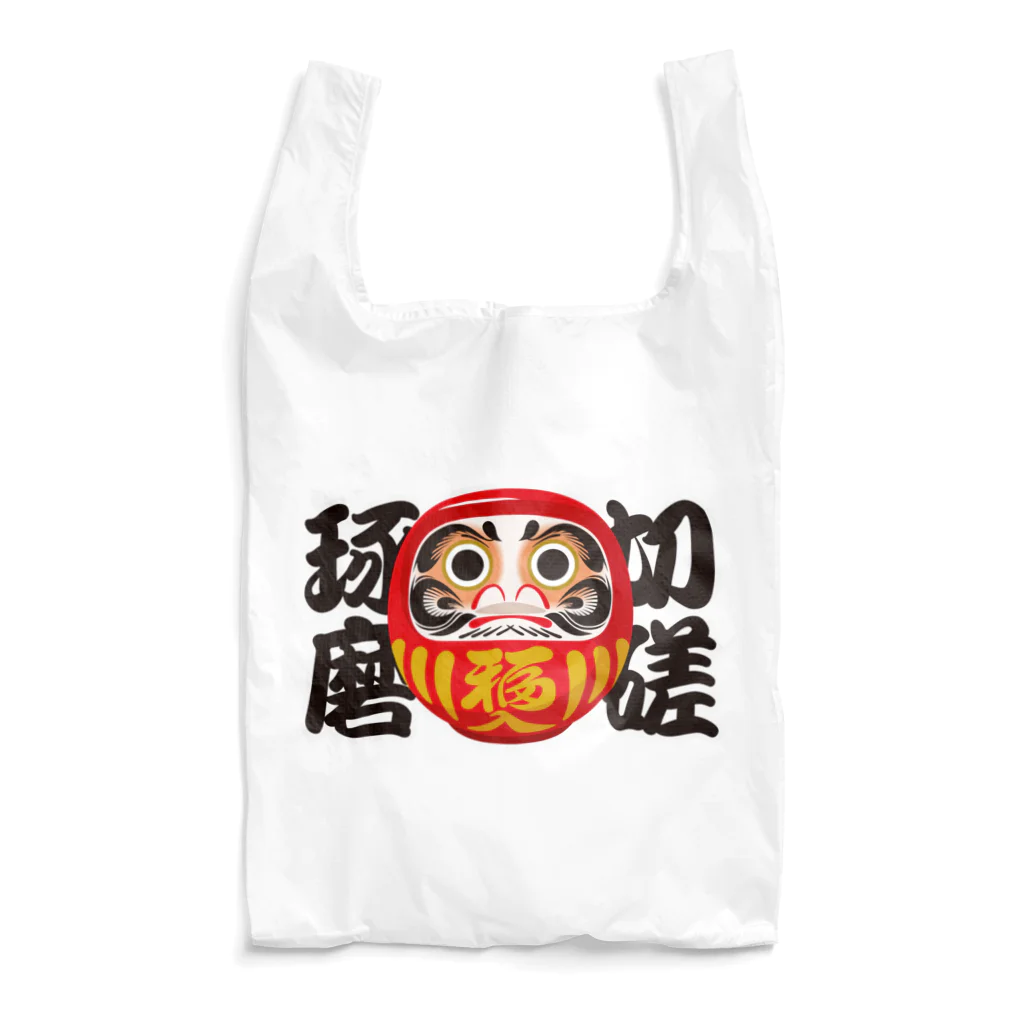 お絵かき屋さんの「切磋琢磨」だるま ダルマ 達磨  Reusable Bag