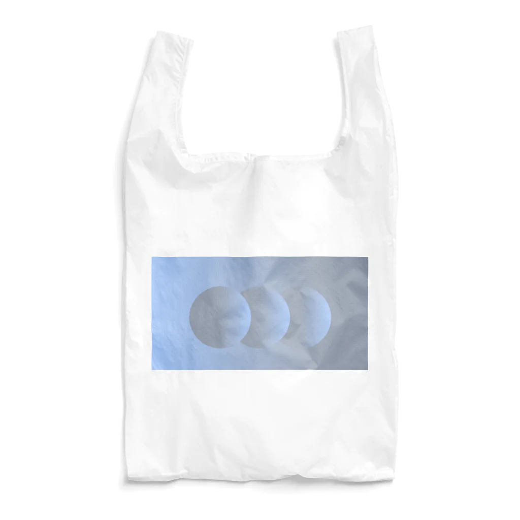 檸檬瓶の明け方 Reusable Bag