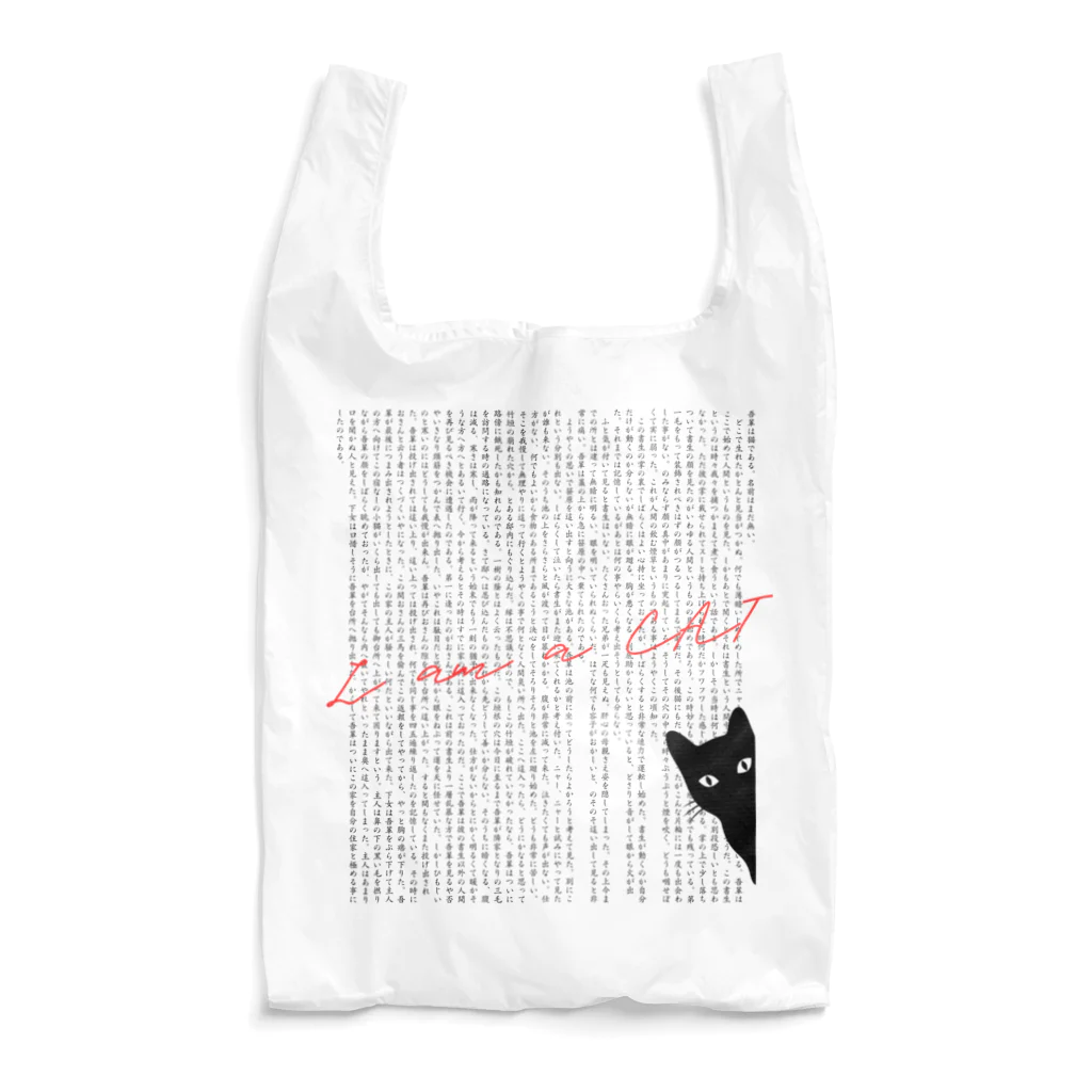 Club_Tokyo_MischiefのI am a CAT エコバッグ