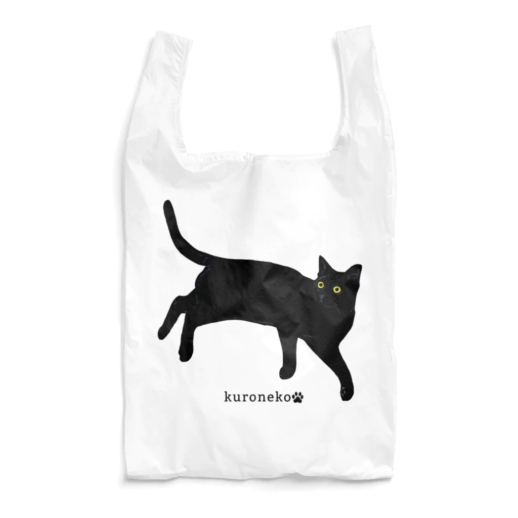 小鳥と映画館の見返り美ニャン　黒猫 Reusable Bag