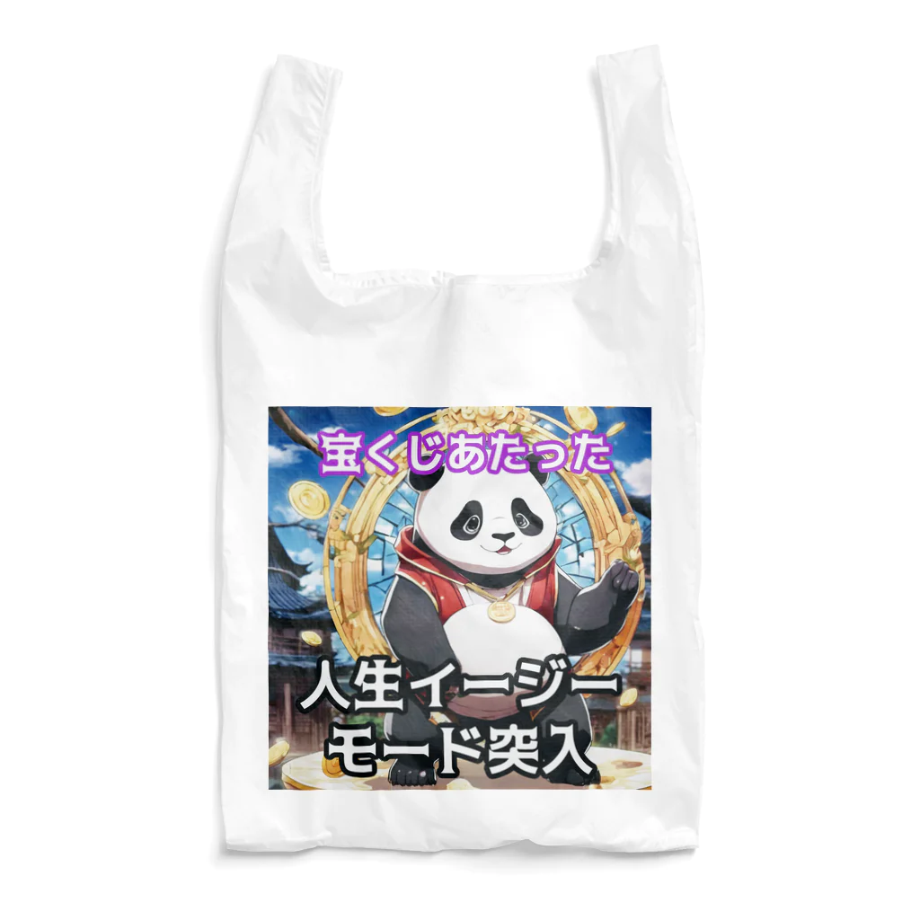 Lucky🍀の宝くじデビューパンダ🐼 Reusable Bag