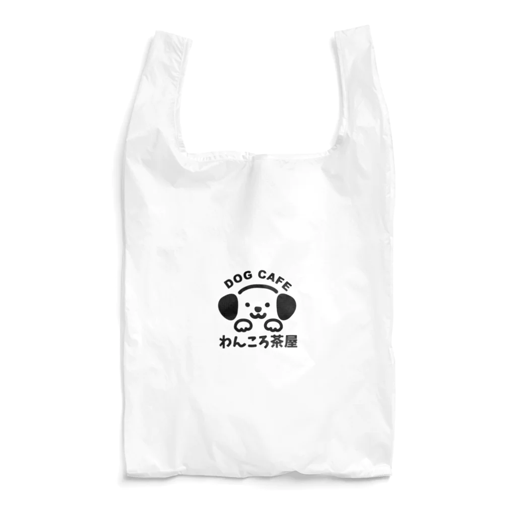 karo shopのわんころ茶屋 Reusable Bag