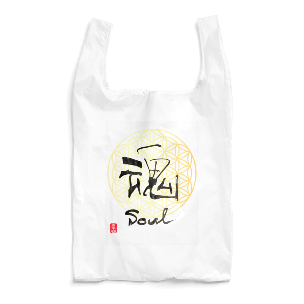 HAPPO SHOPの仙人書「魂」 Reusable Bag