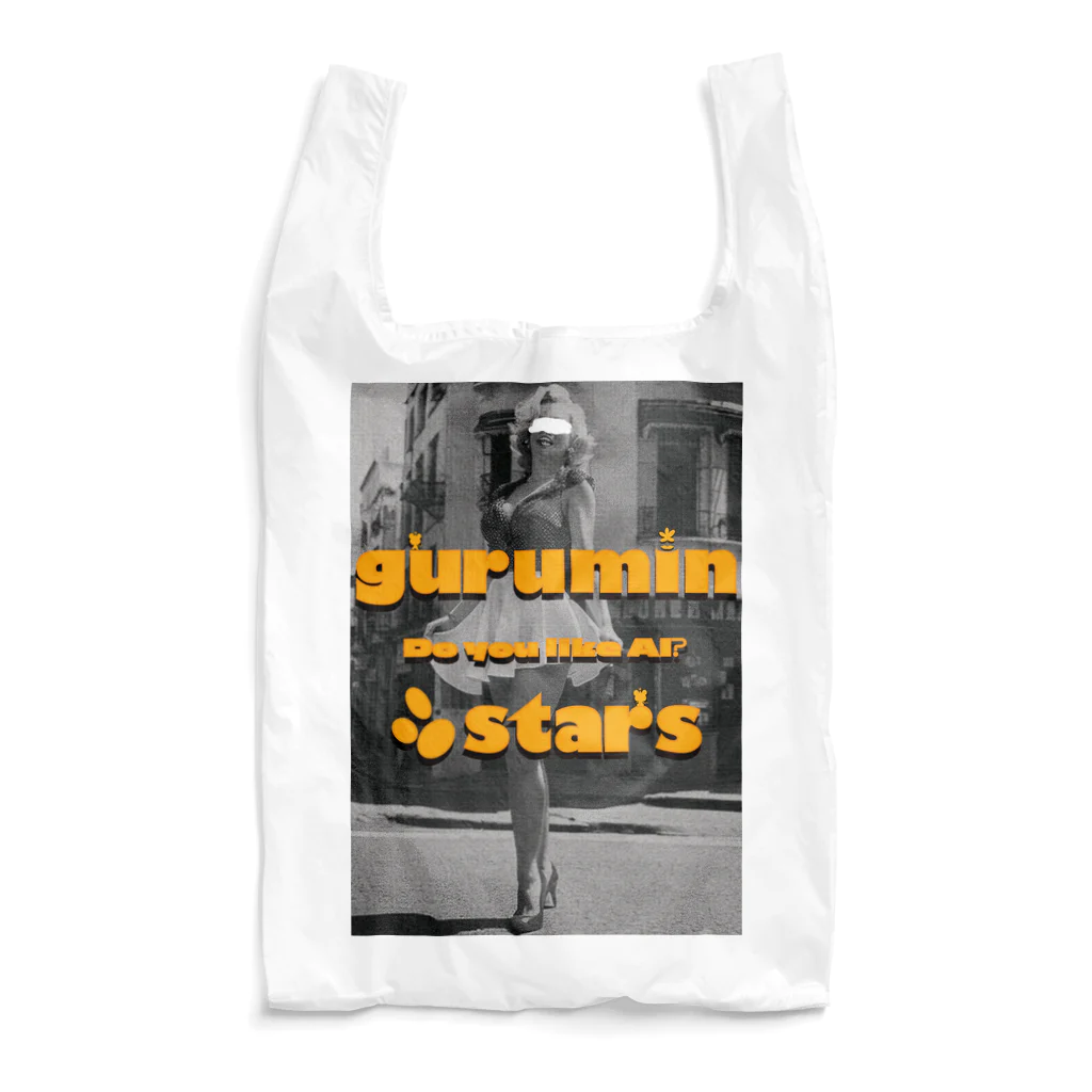 guruminsのDo you like AI? Reusable Bag