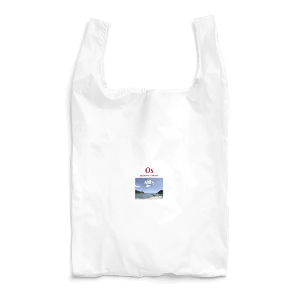 oki_sceneryのおーえす赤2行安波 Reusable Bag