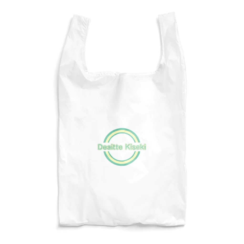 ainarukokoroのdeai kiseki であい　きせき　出会い　奇跡　出逢い Reusable Bag