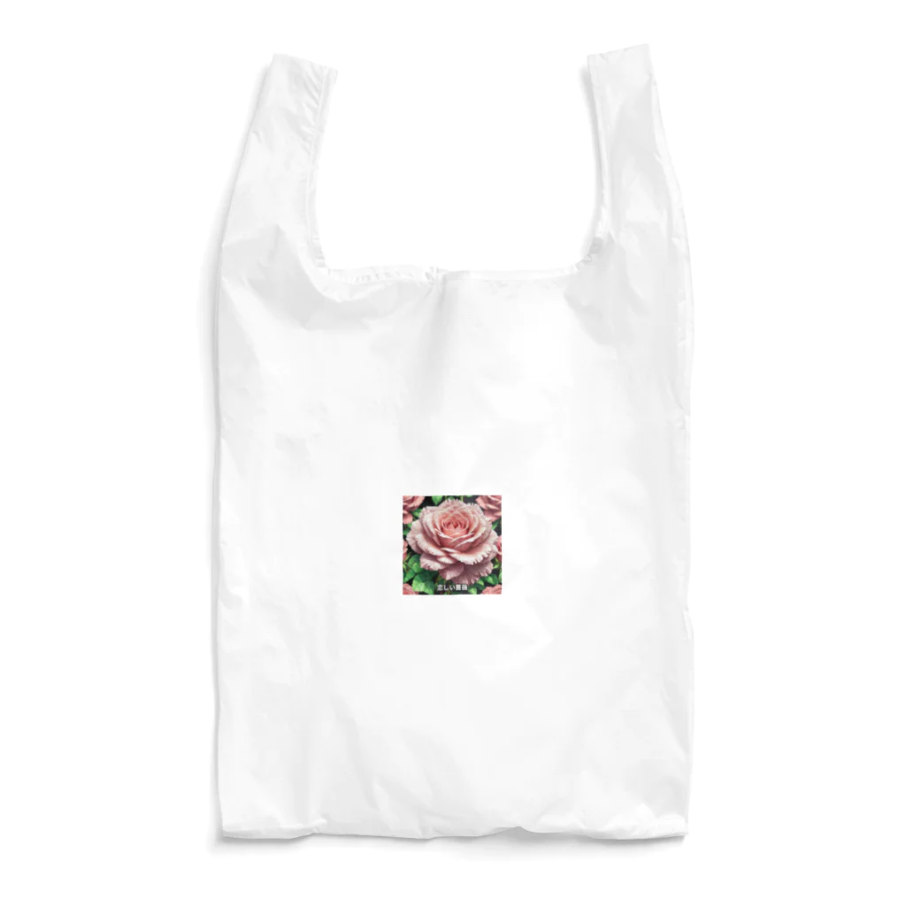 ユウキスタイリッシュショップの一輪のバラ Reusable Bag