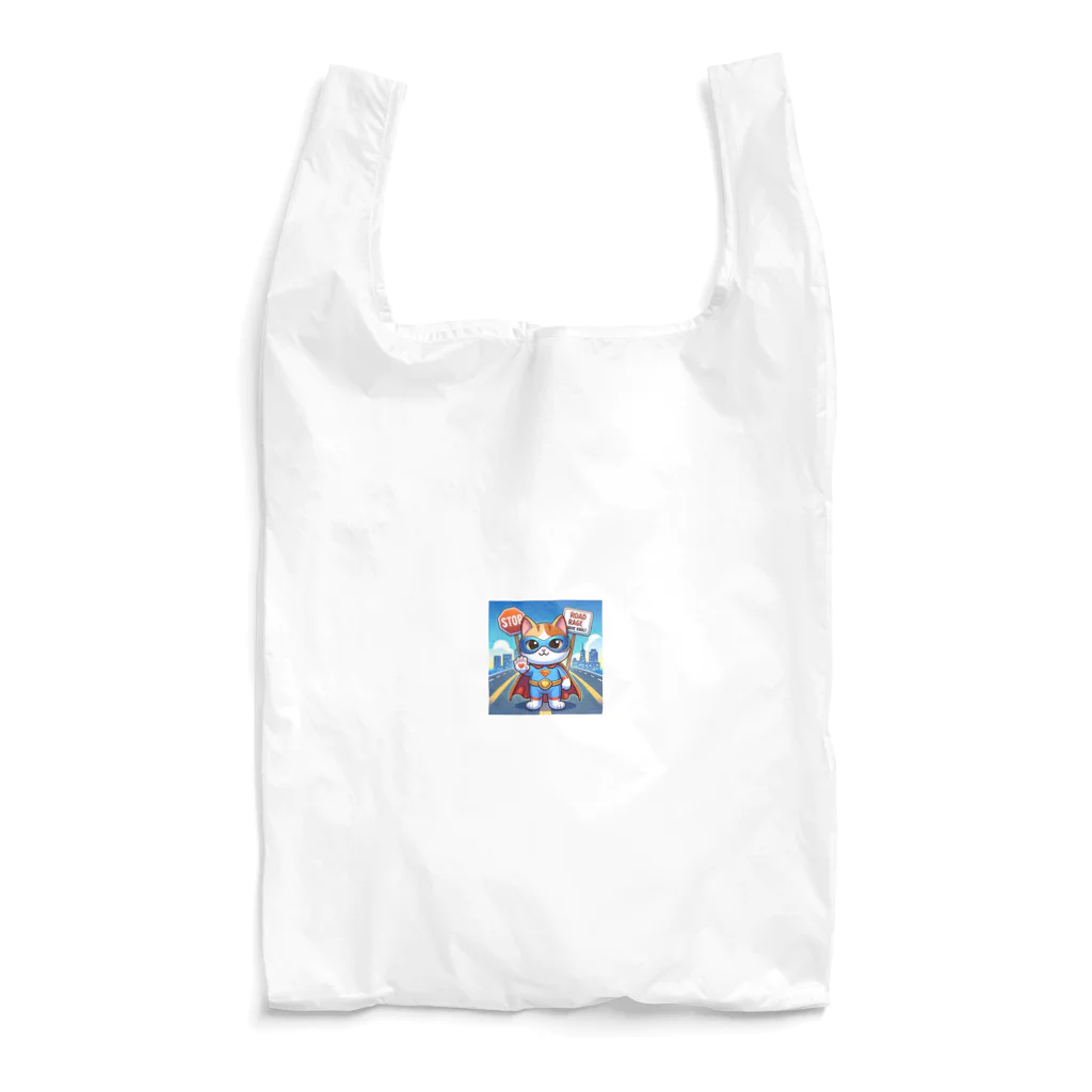 子猫カーニバルの煽り運転禁止！ Reusable Bag