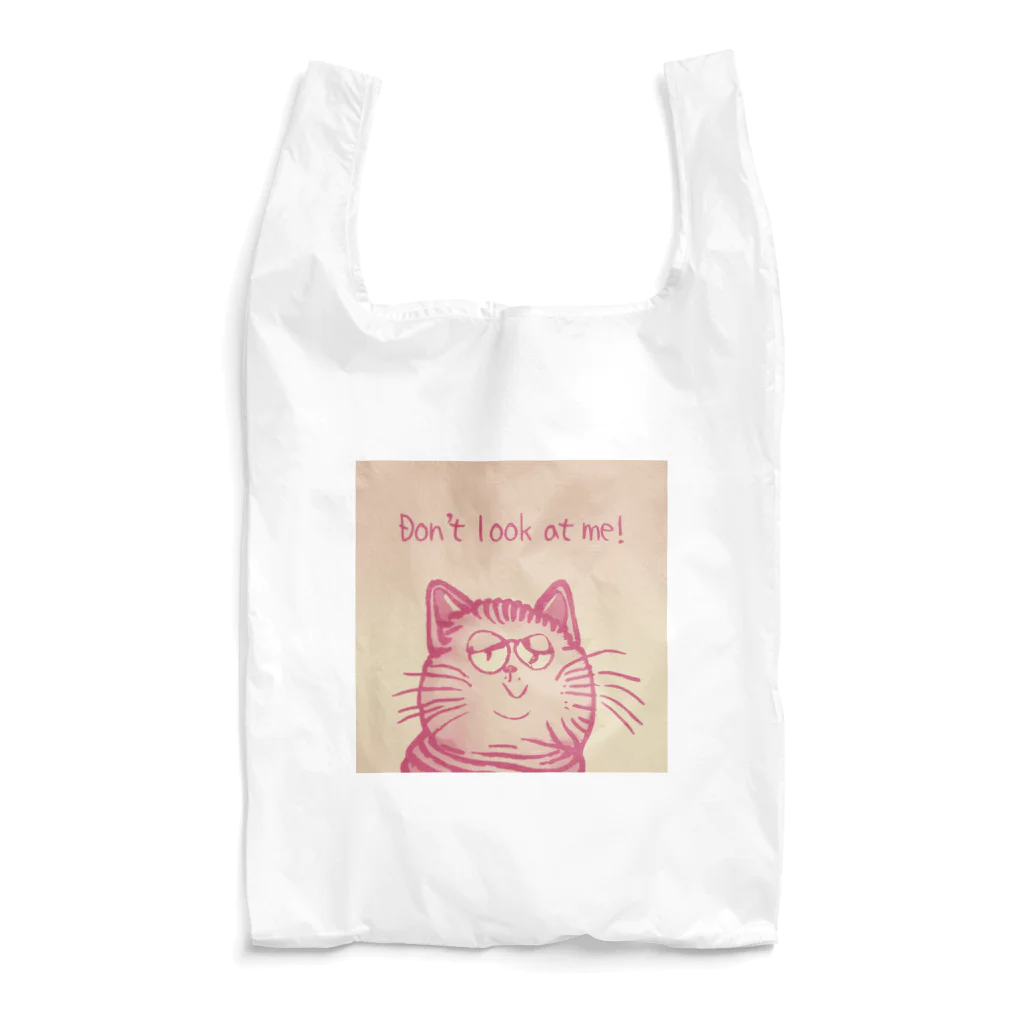 らうんじのコッチミンナネコ Reusable Bag