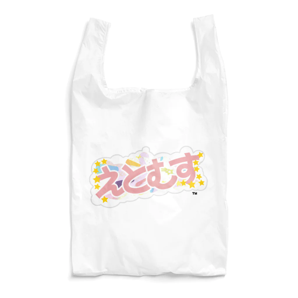 むすひのたなのえとむすロゴ Reusable Bag