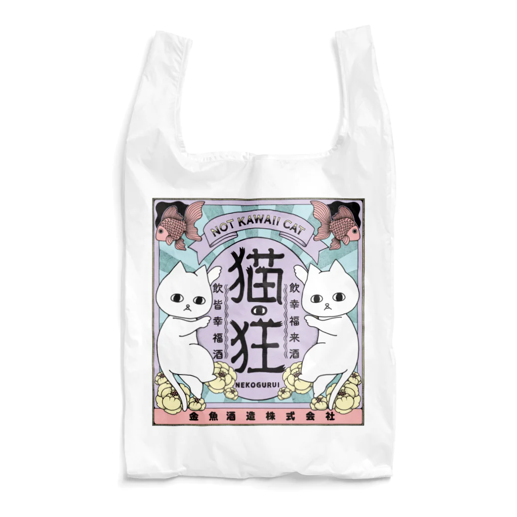 フクモトエミのねこさけ / ゆめかわ Reusable Bag