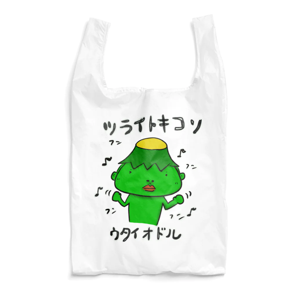 SUKI_KAPPA_STOREのシン　ツライトキコソウタイオドル エコバッグ