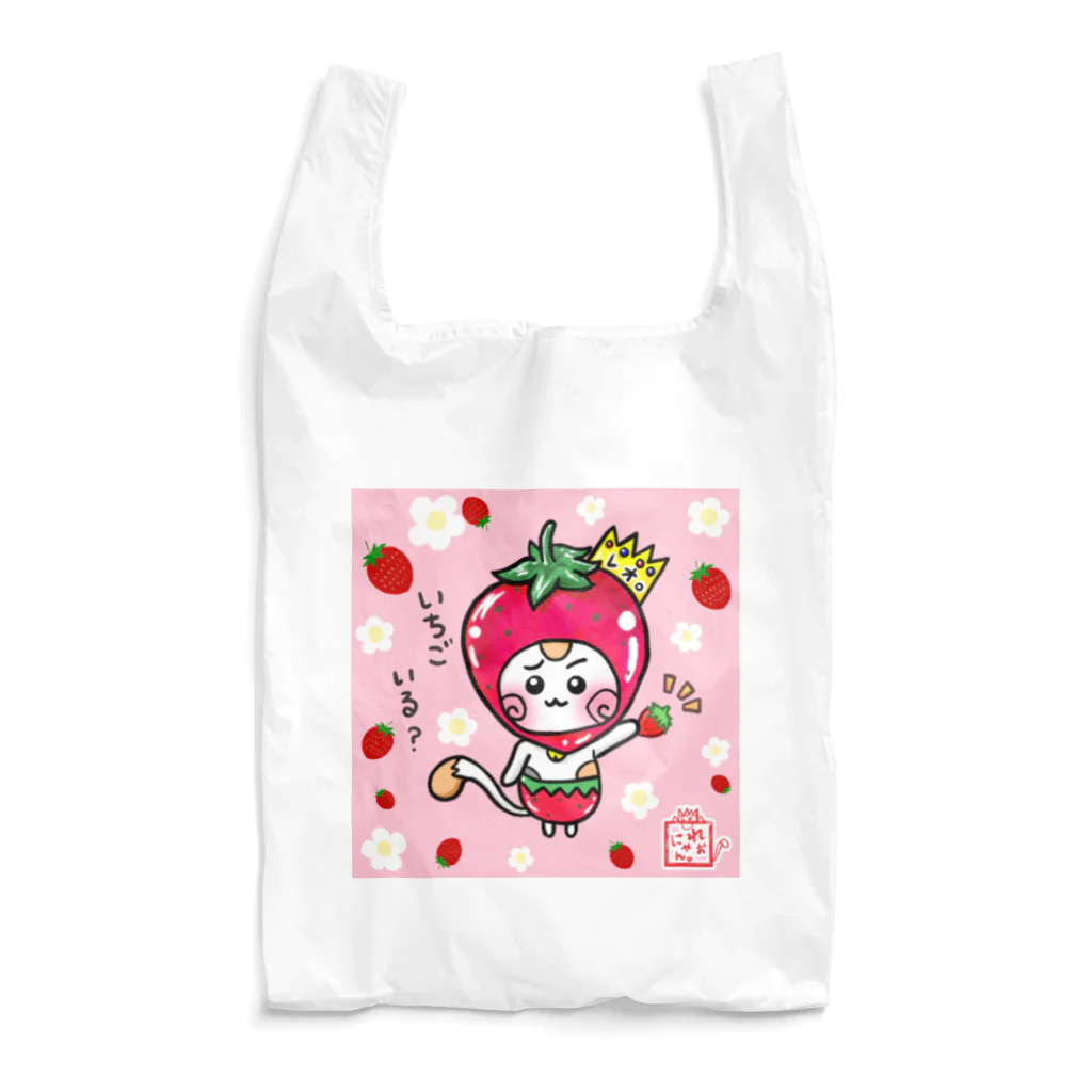 旅猫王子れぉにゃん👑😼公式(レイラ・ゆーし。)のいちご☆旅猫王子れぉにゃん Reusable Bag