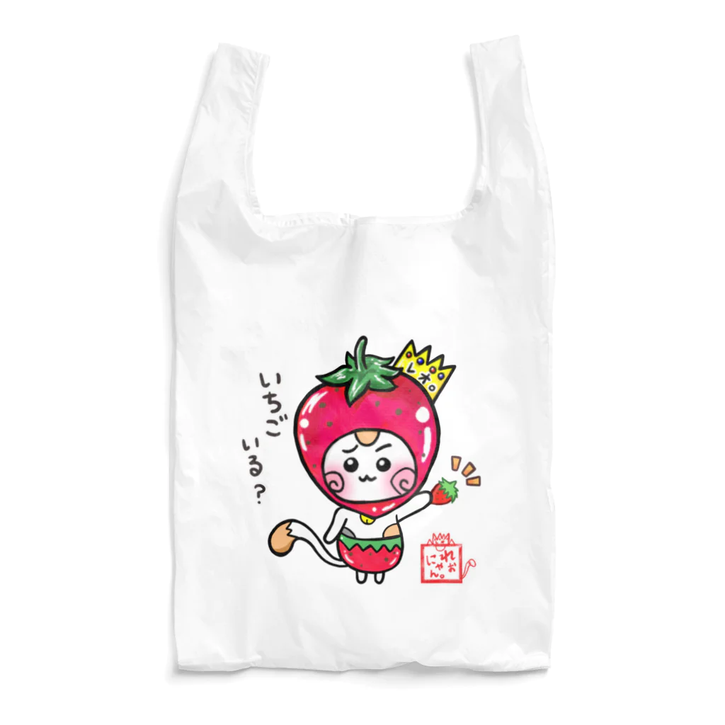 旅猫王子れぉにゃん👑😼公式(レイラ・ゆーし。)のいちご☆旅猫王子れぉにゃん Reusable Bag