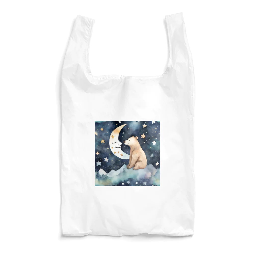 星降る夜にの三日月熊 Reusable Bag