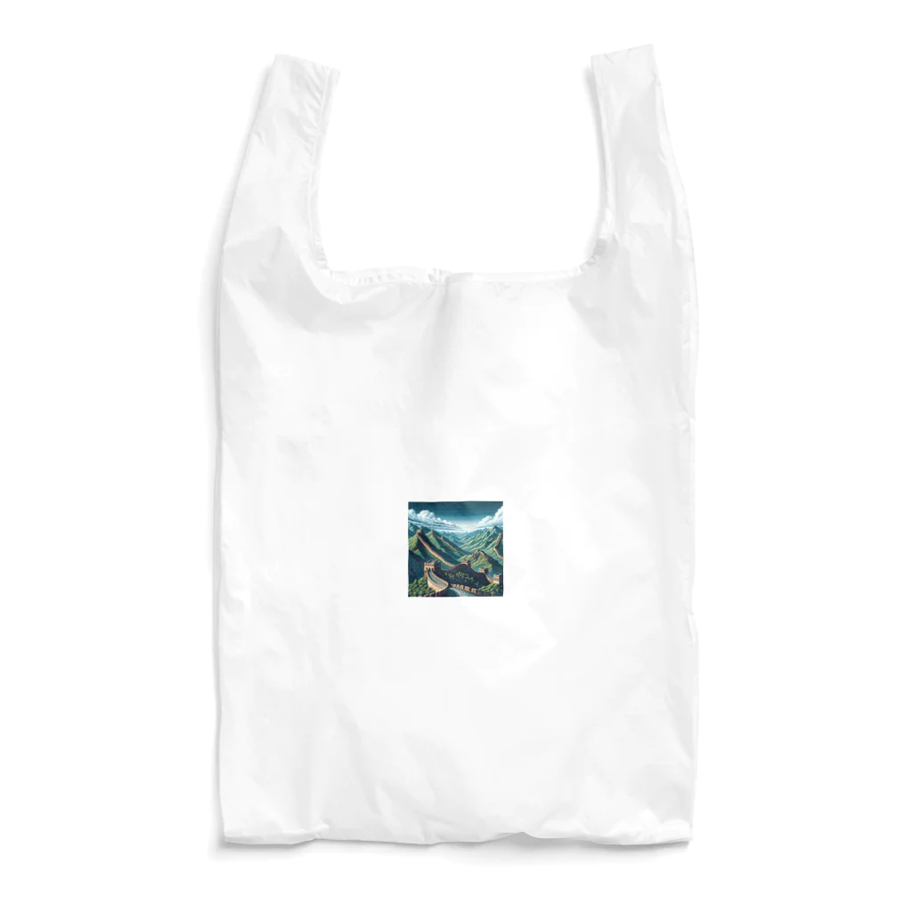 Pixel Art Goodsの万里の長城（pixel art） Reusable Bag