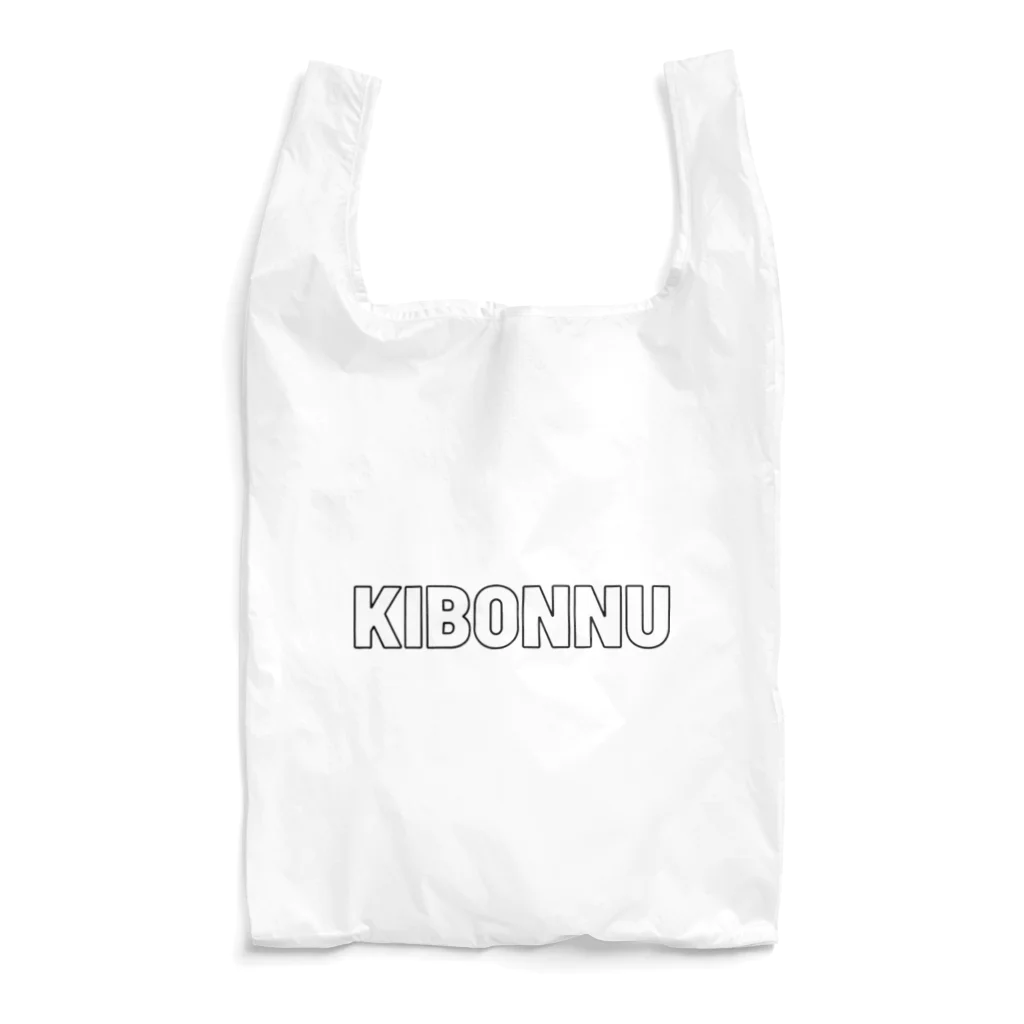 _nonotaku_の KIBONNUロゴ Reusable Bag