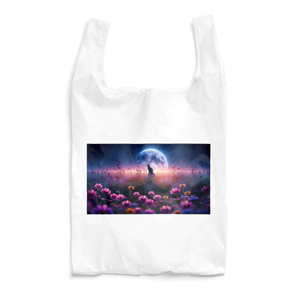 space catの花畑と猫と満月と Reusable Bag