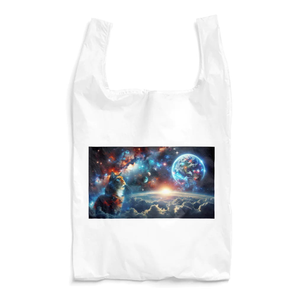 space catの星を見つめる猫 Reusable Bag