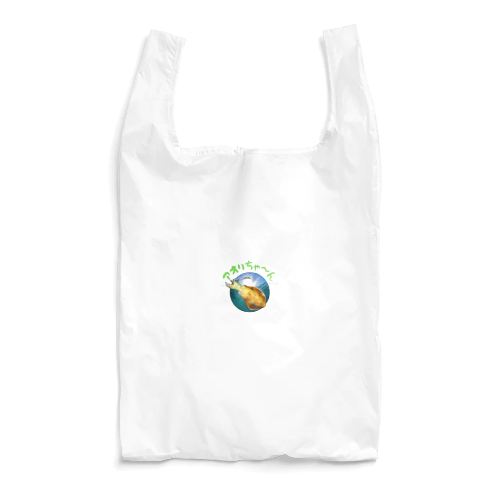 Yanjiisのアオリちゃん　標準語 Reusable Bag