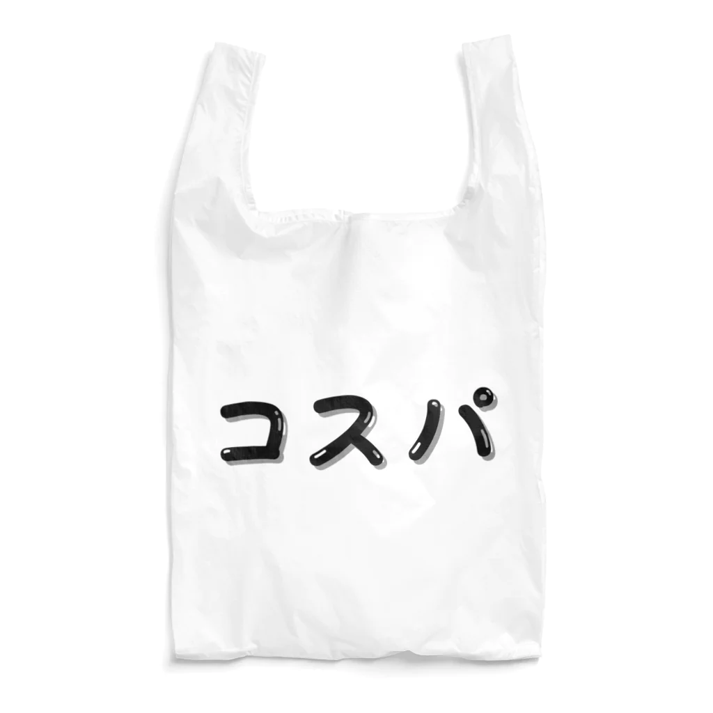 Fred Horstmanのコスパ  Cost Performance  コストパフォーマンス  費用対効果 Reusable Bag