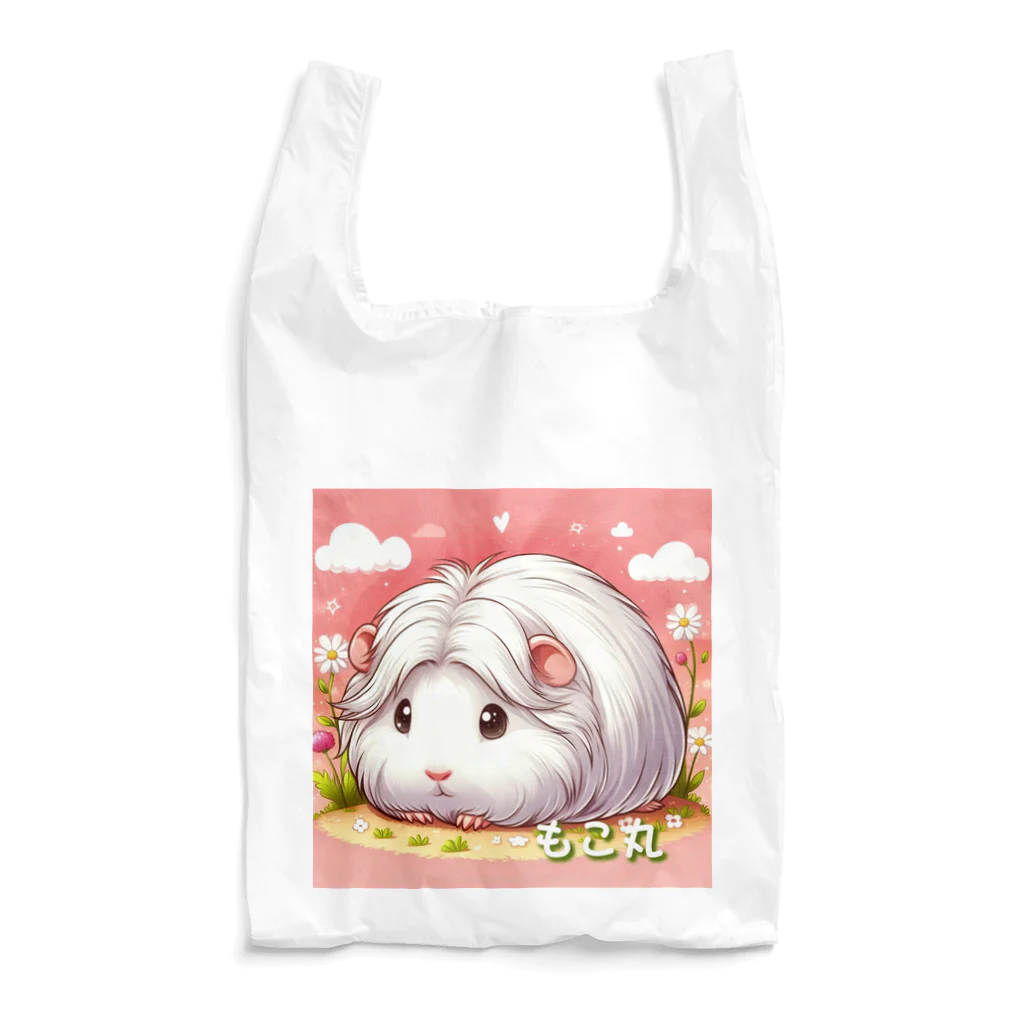 モルモットのもこ丸のアニメ風もこ丸です Reusable Bag