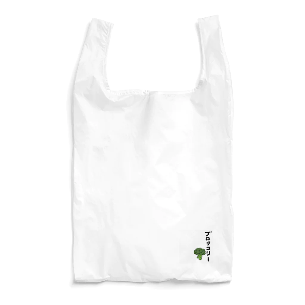 T-landのブロッコリーアート Reusable Bag