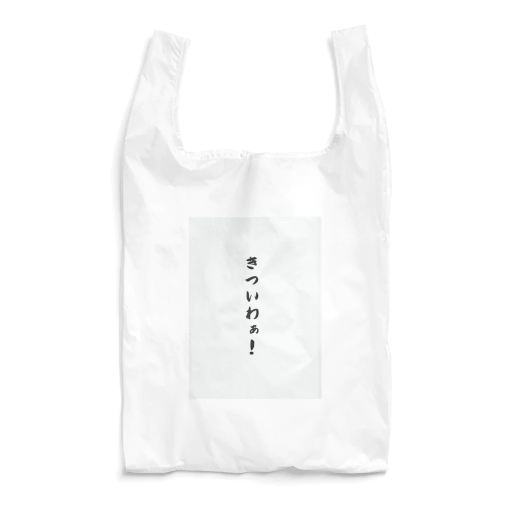 Shinji-Kawasakiの関西弁おもしろフレーズ Reusable Bag