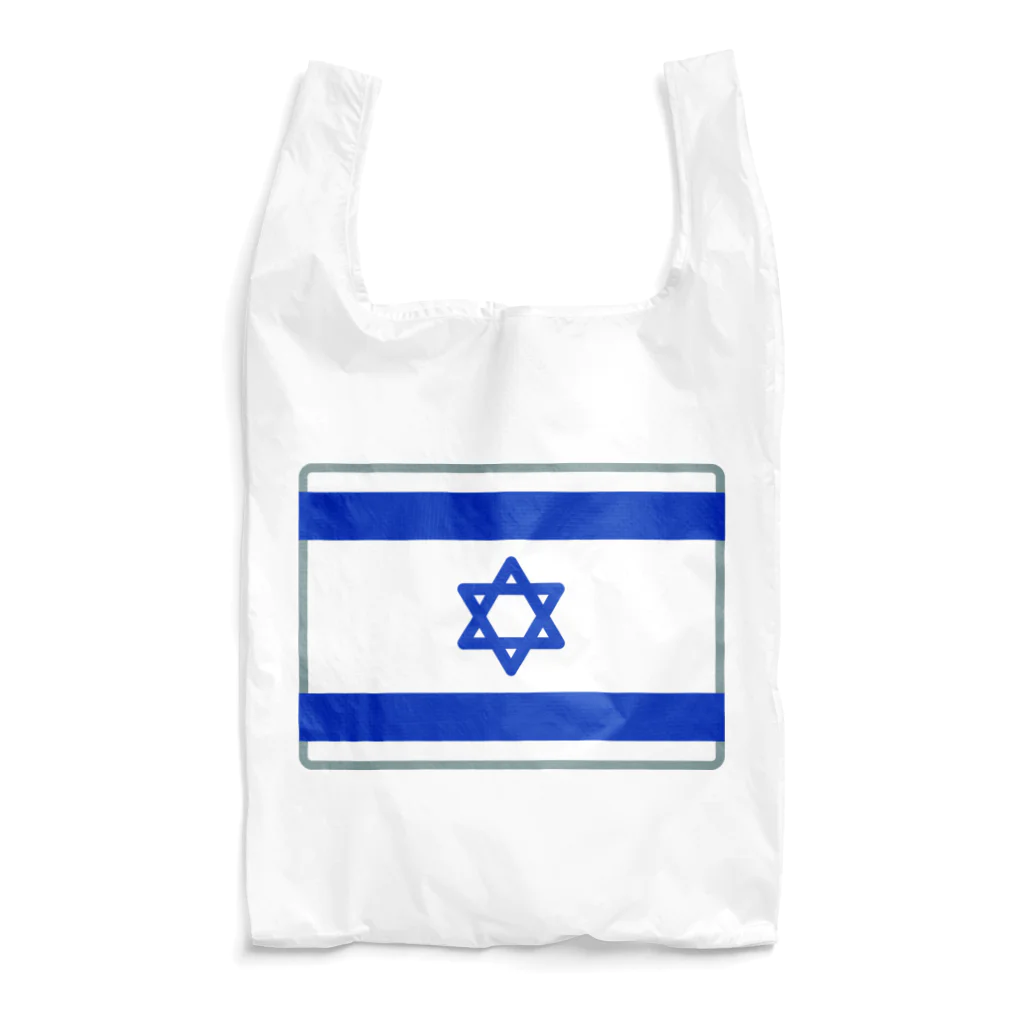 お絵かき屋さんのイスラエルの国旗 Reusable Bag