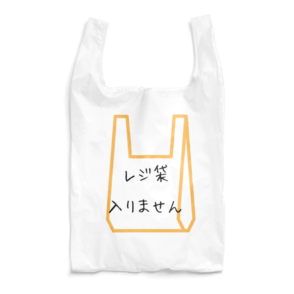 kurireのレジ袋フリーでお買い物 Reusable Bag