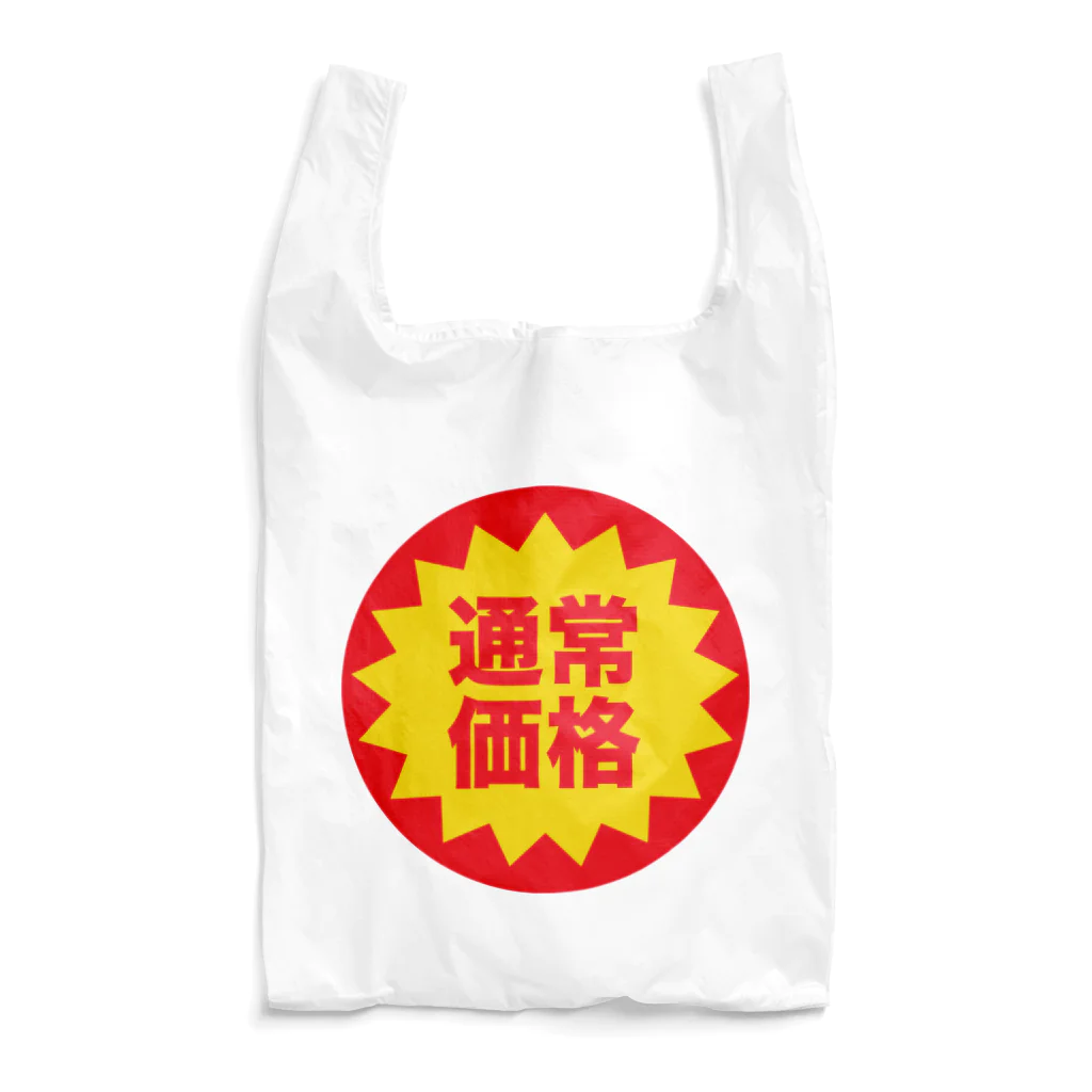 けむちゃん寝るのお得に見えてお得じゃないシールのエコバッグ Reusable Bag